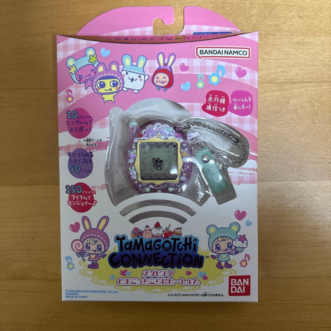 新品未使用 未開封】メゾピアノ×たまごっち限定 コラボ - メルカリ