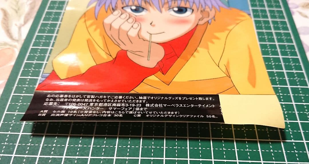 HUNTER×HUNTER　ステッカー　旧アニメ