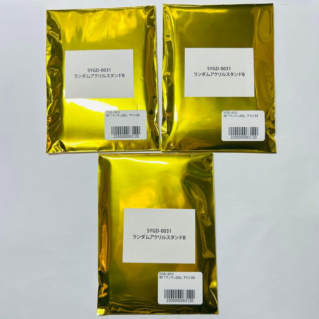 SHYわくわくしすぎてごめんなSHY〜ランダムアクリルスタンドB 3個