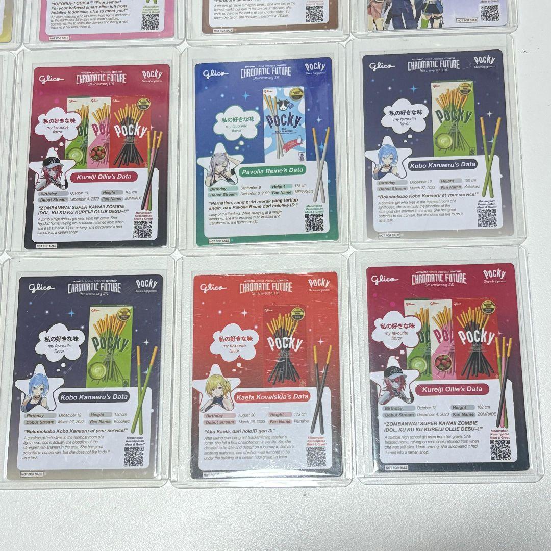 ホロライブ インドネシア ポッキーコレクションカード フルセット (12