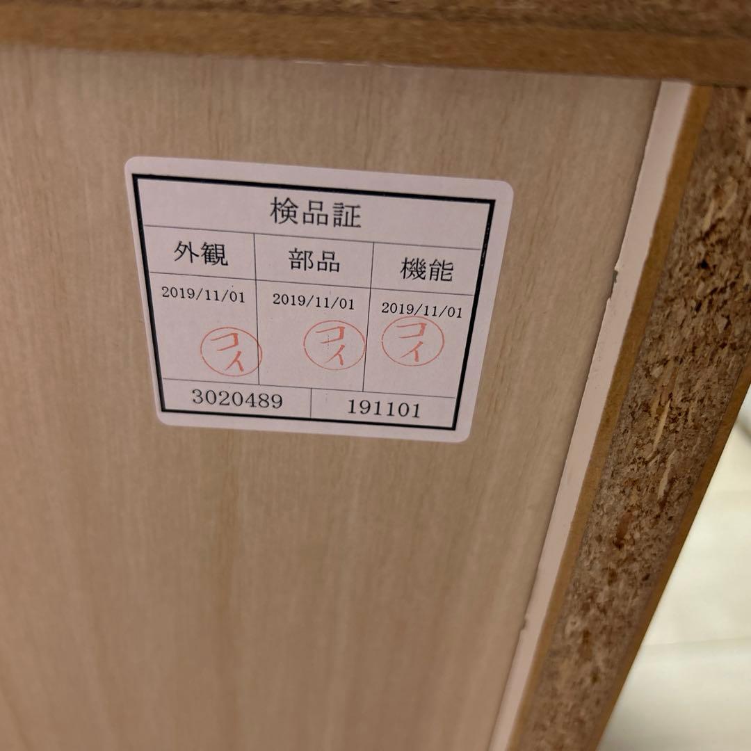 【美品】 ニトリ　テレビ台　ローボード ポスティア　125 WH 白　ホワイト