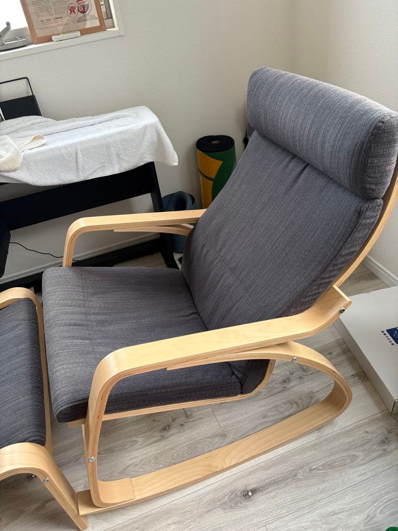 ポエング ロッキングチェア　グレー オットマン付き