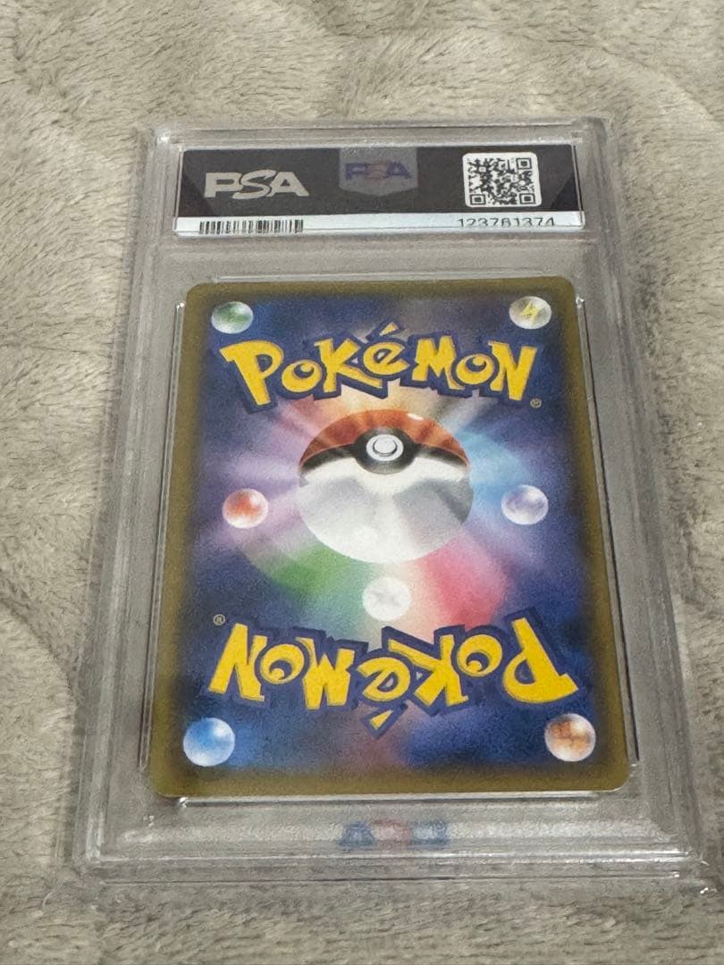 PSA10 レッドのピカチュウ：ポケモンセンター オープン20周年記念