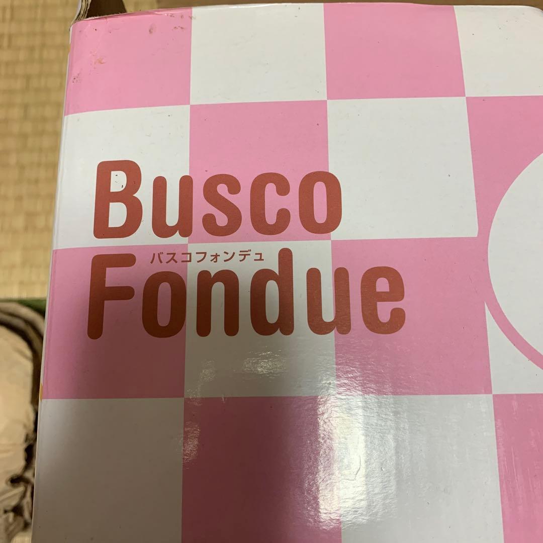 【中古】葉型皿5枚と蓋付き容器セット　18-419