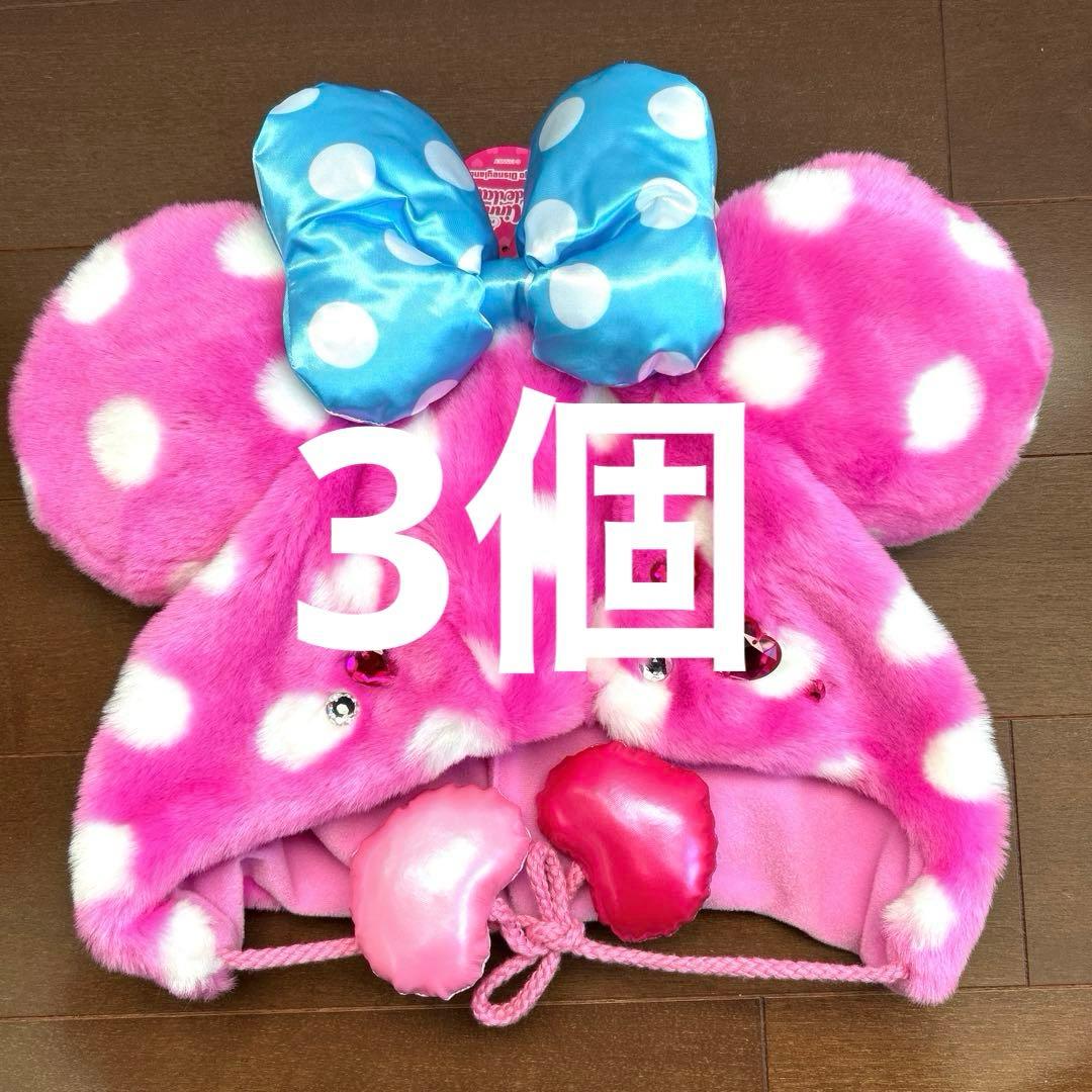 24時間以内発送！】ディズニーパルパルーザ ミニーちゃん ファン