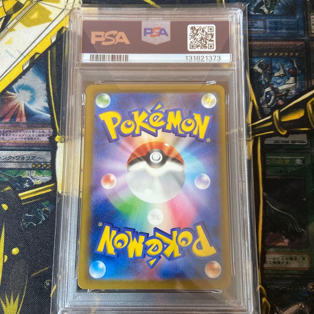 ポケモンカード リザードン　クラシック　PSA9