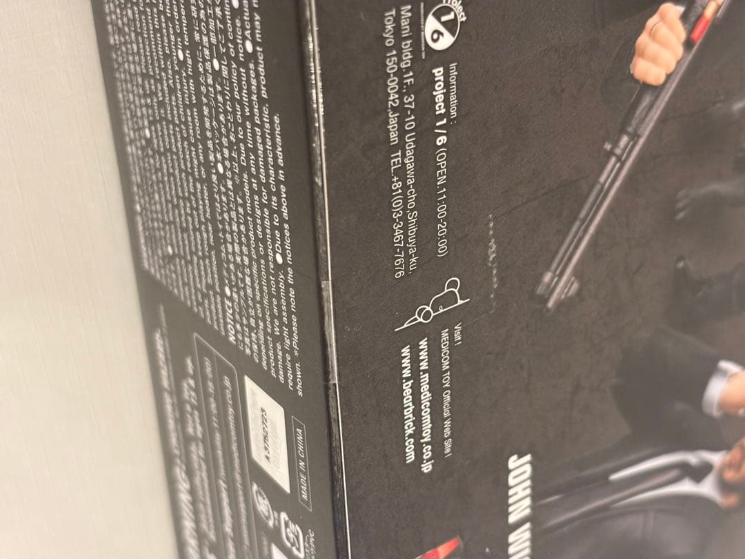 MAFEX ジョン・ウィック: チャプター2 フィギュア