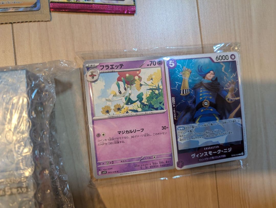 ポケモン バトルパートナーズ ザシアン ザマゼンタ ムゲンダイナ 他