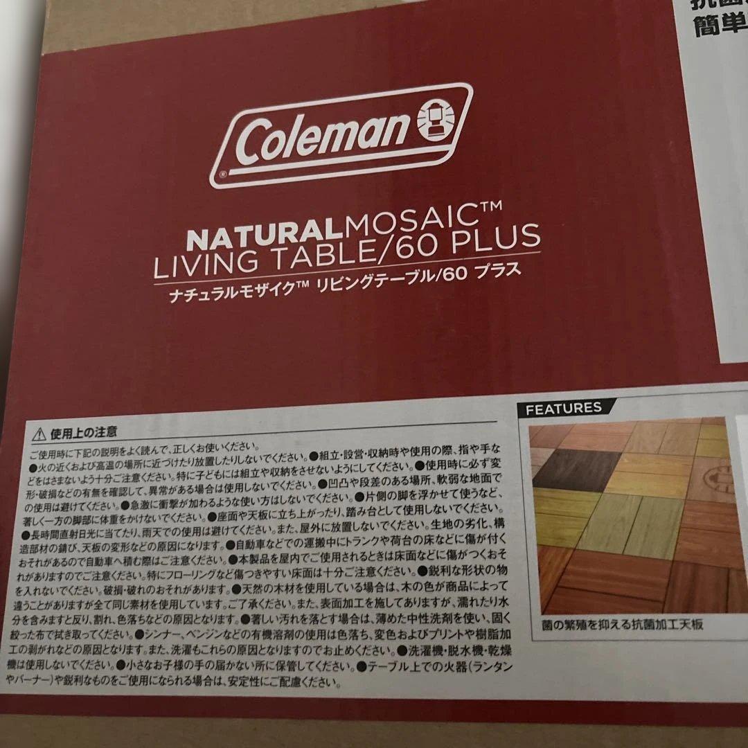 Coleman NATURAL MOSAIC リビングテーブル/60 プラス
