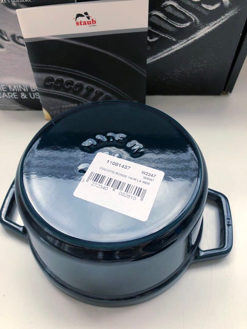 【新品】ストウブ ラウンド ラメール 14cm (生涯保証付) 真鍮ノブ