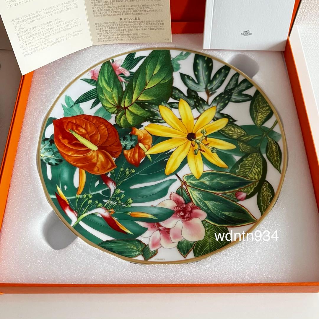 エルメス 新品 箱付き プレート パシフォリア お皿2枚セット ギフト対応可
