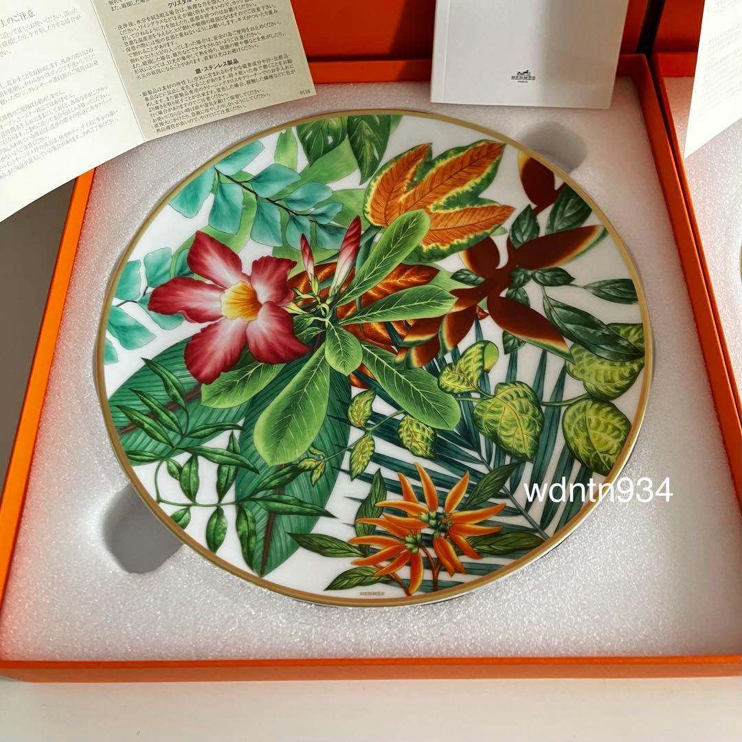 エルメス 新品 箱付き プレート パシフォリア お皿2枚セット ギフト対応可