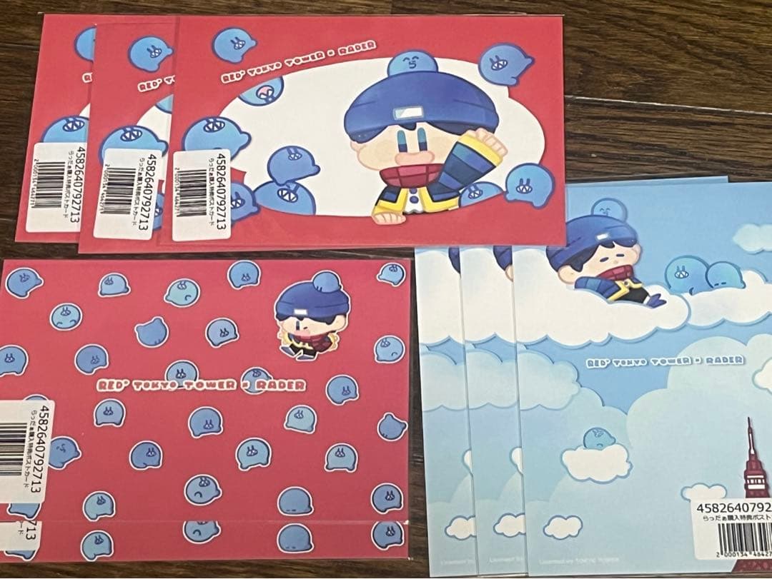 らっだぁ 東京タワーREDキャップ 帽子 - メルカリ