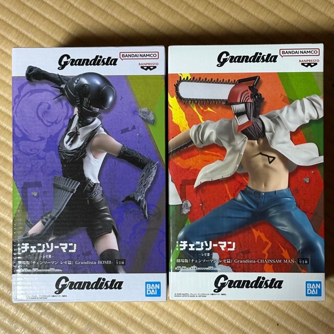 劇場版『チェンソーマン レゼ篇』 Grandista 2種セット - メルカリ