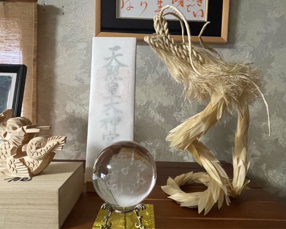 【オーダー受注】精麻龍 Sサイズご注文に注意⚠️オプションの有無で金額が変更します