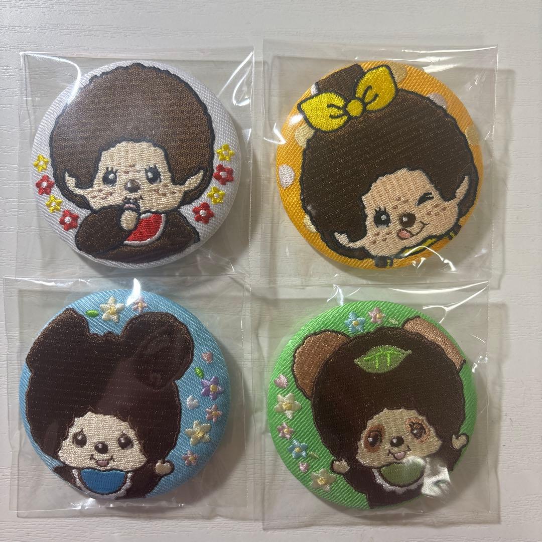 モンチッチ モンチッチくん シークレット刺繍缶バッジ 4種セット