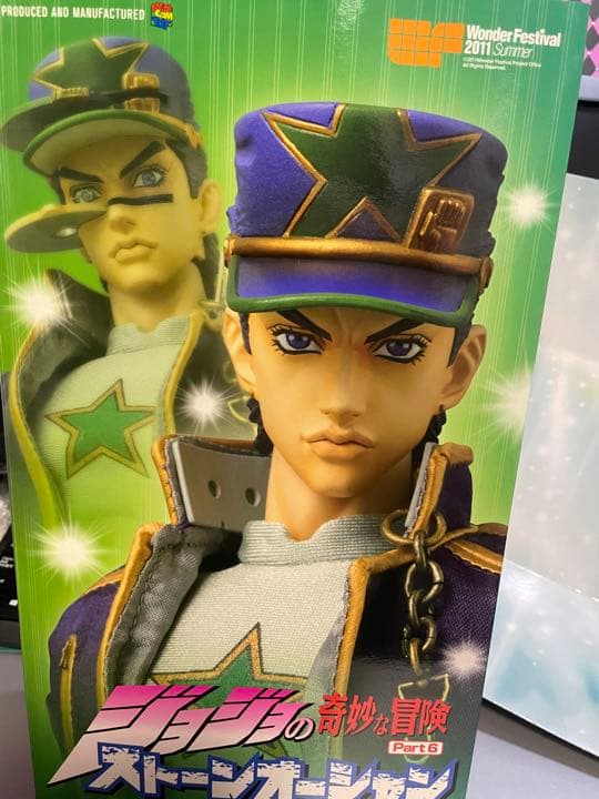 RAH 空条承太郎　6部　ストーンオーシャン　メディコムトイ