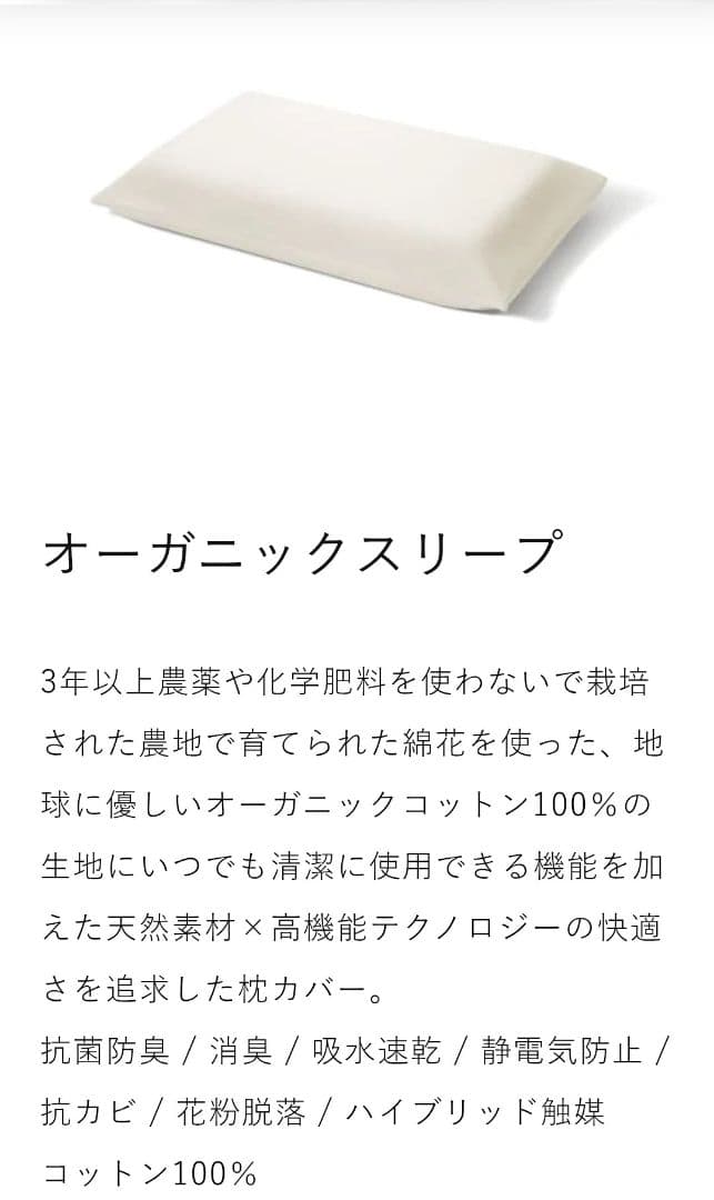 【新品同様】BRAIN SLEEP ブレインスリープピロー　LOW