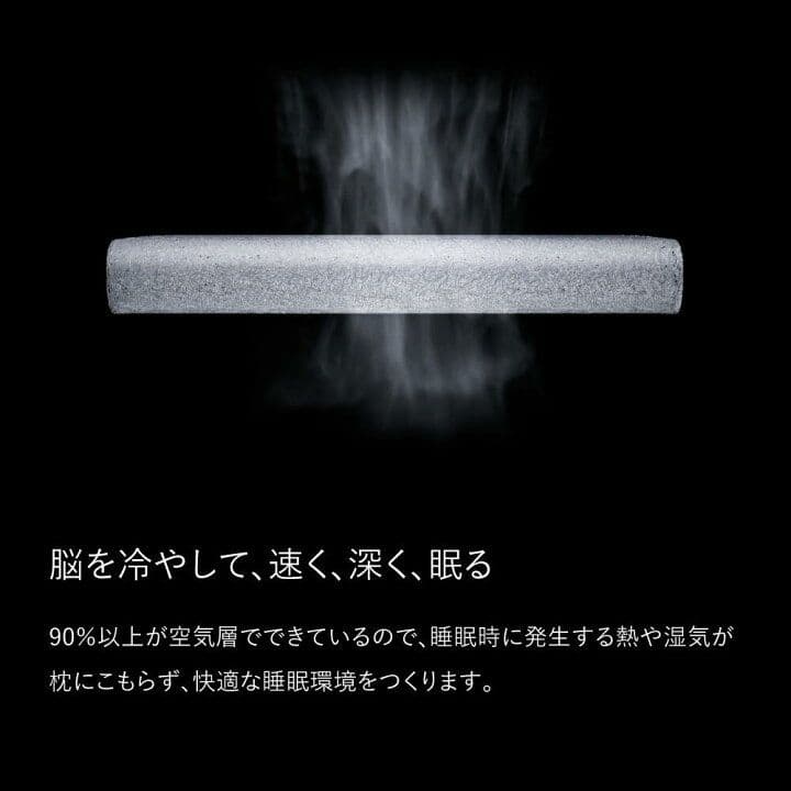 【新品同様】BRAIN SLEEP ブレインスリープピロー　LOW