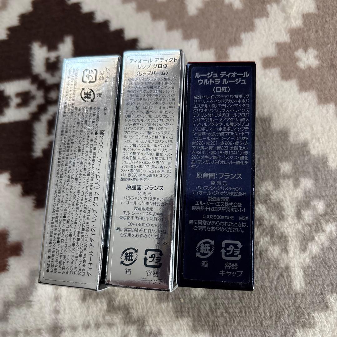 新品未使用★ディオール 口紅 リップ まとめ売り Dior