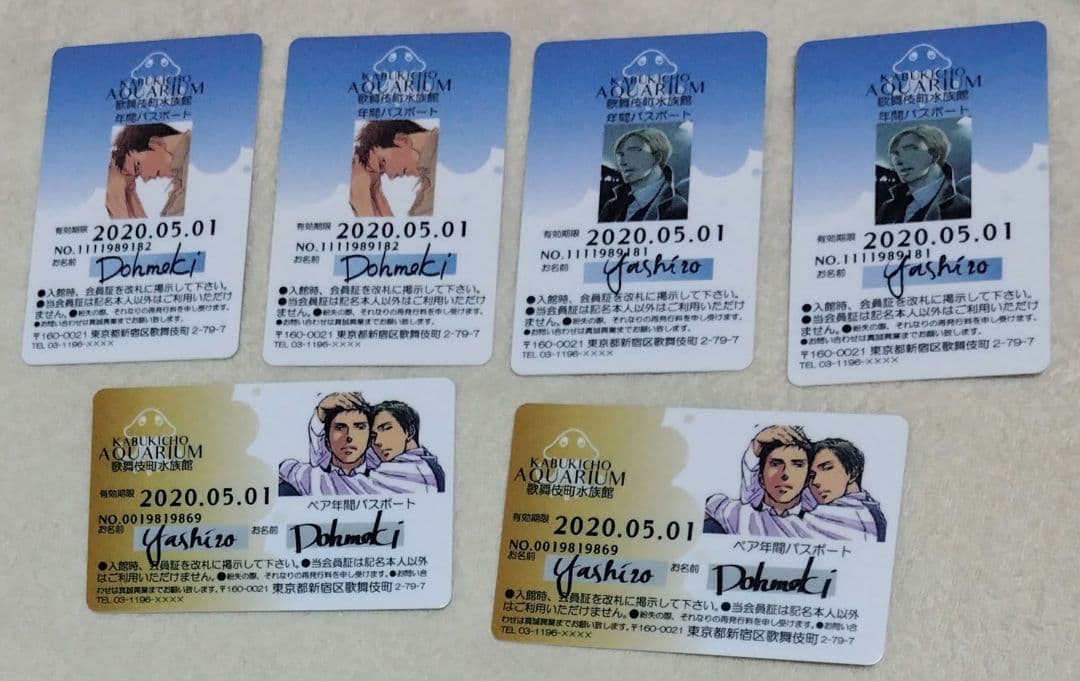 囀る鳥は羽ばたかない　歌舞伎町水族館　コミコミスタジオ　ヨネダコウ