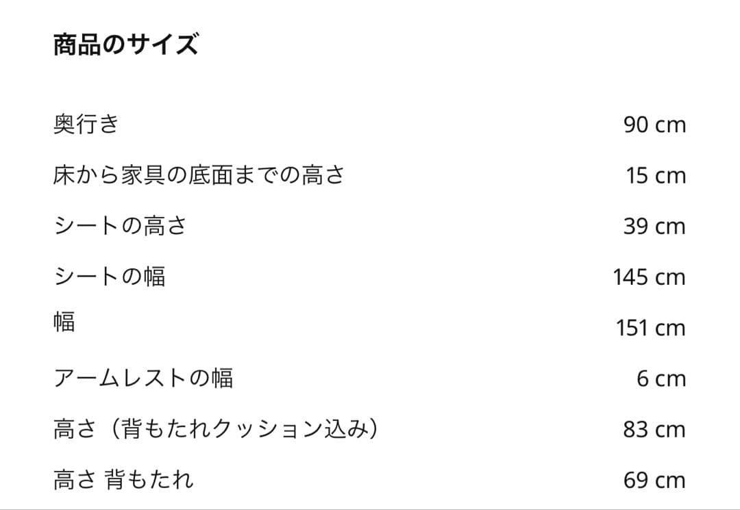 SÖDERHAMN ソーデルハムン ライトグレー 3人掛けソファ