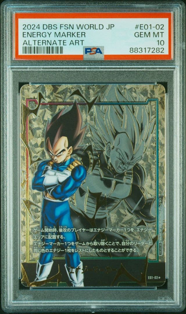 在庫 処分 セール 通販ゲーム・おもちゃ・グッズ - ドラゴンボール