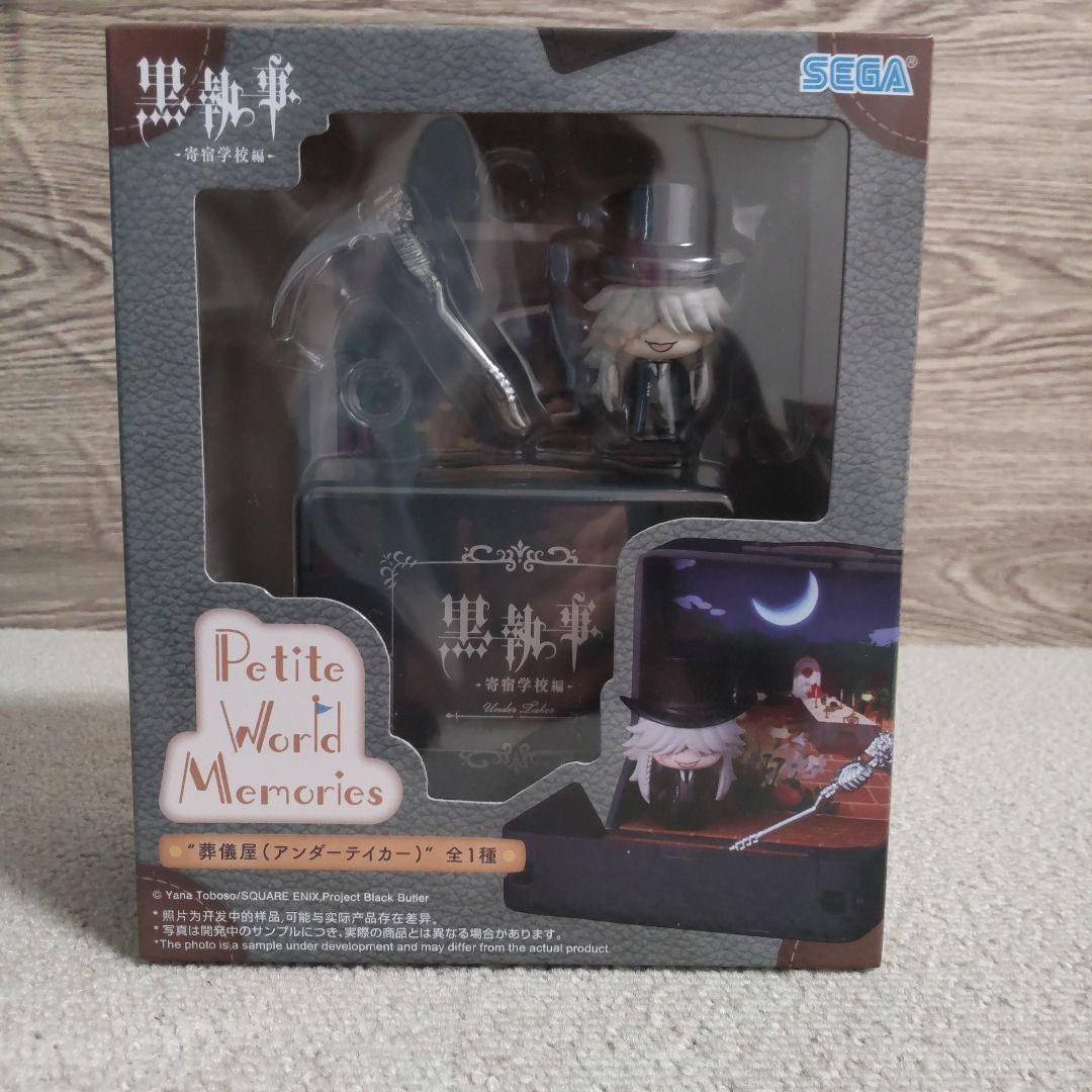 最新】【特価】黒執事セバスチャン・ミカエリス シエル・ファントム