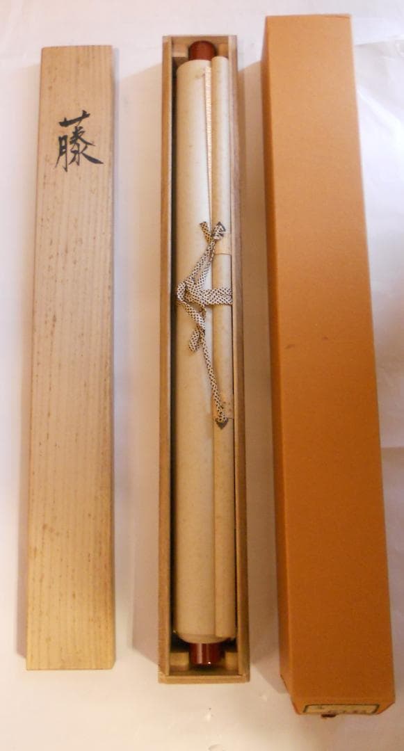 掛け軸 圭堂 松竹梅双駒 絹本 希少 軸装 茶道具 掛軸 美品 です。