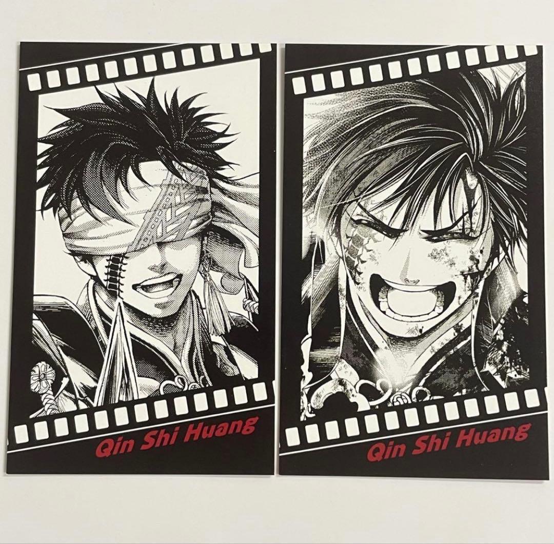 終末のワルキューレ 特典 始皇帝 フィルム風コレクタブルカード 2枚