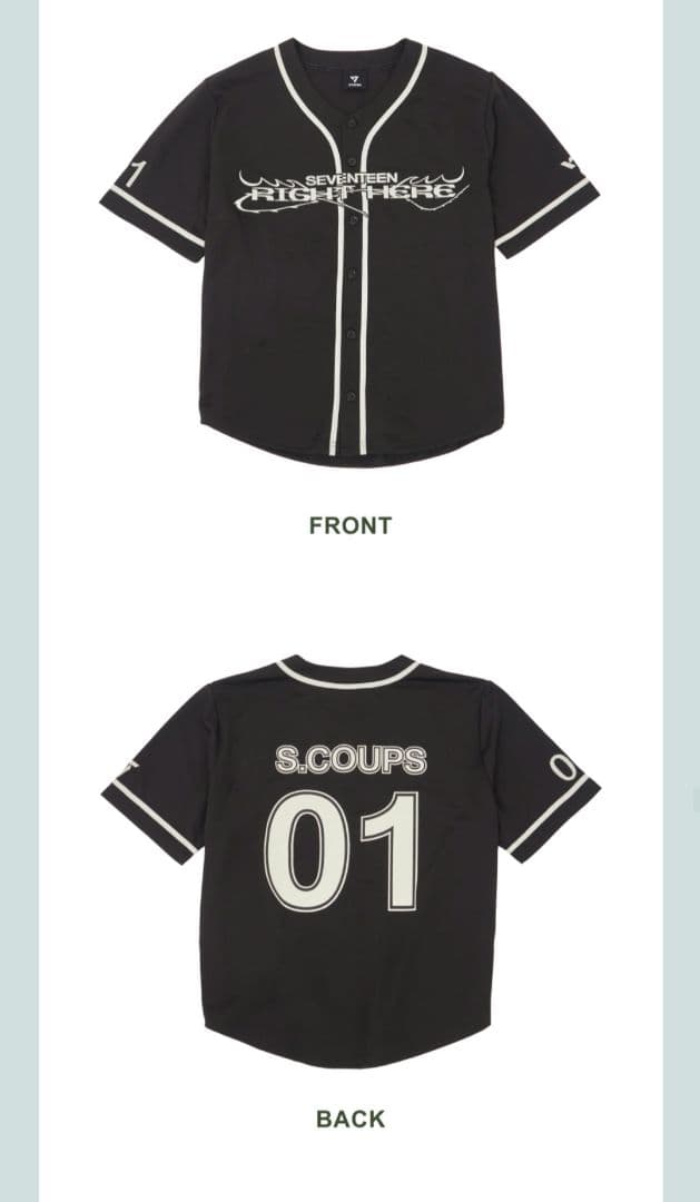 SEVENTEEN ユニフォーム S.COUPS エスクプス - メルカリ