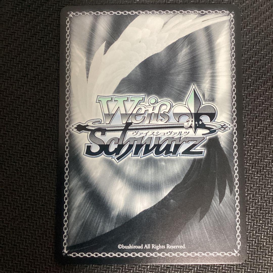 ヴァイスシュバルツ　アズールレーン　ローン　SP