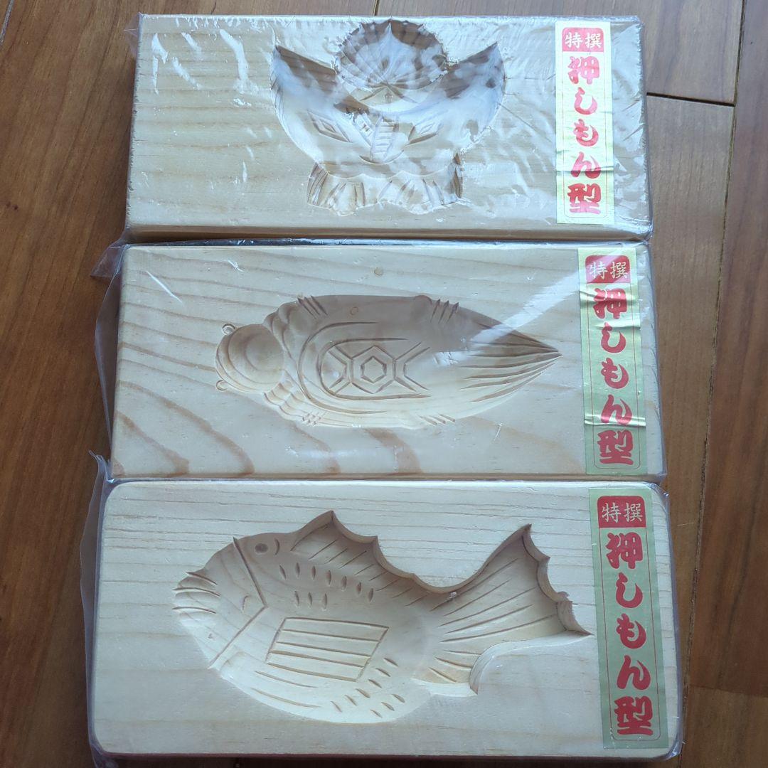 週末♪新品♪おこしもの木型　6個