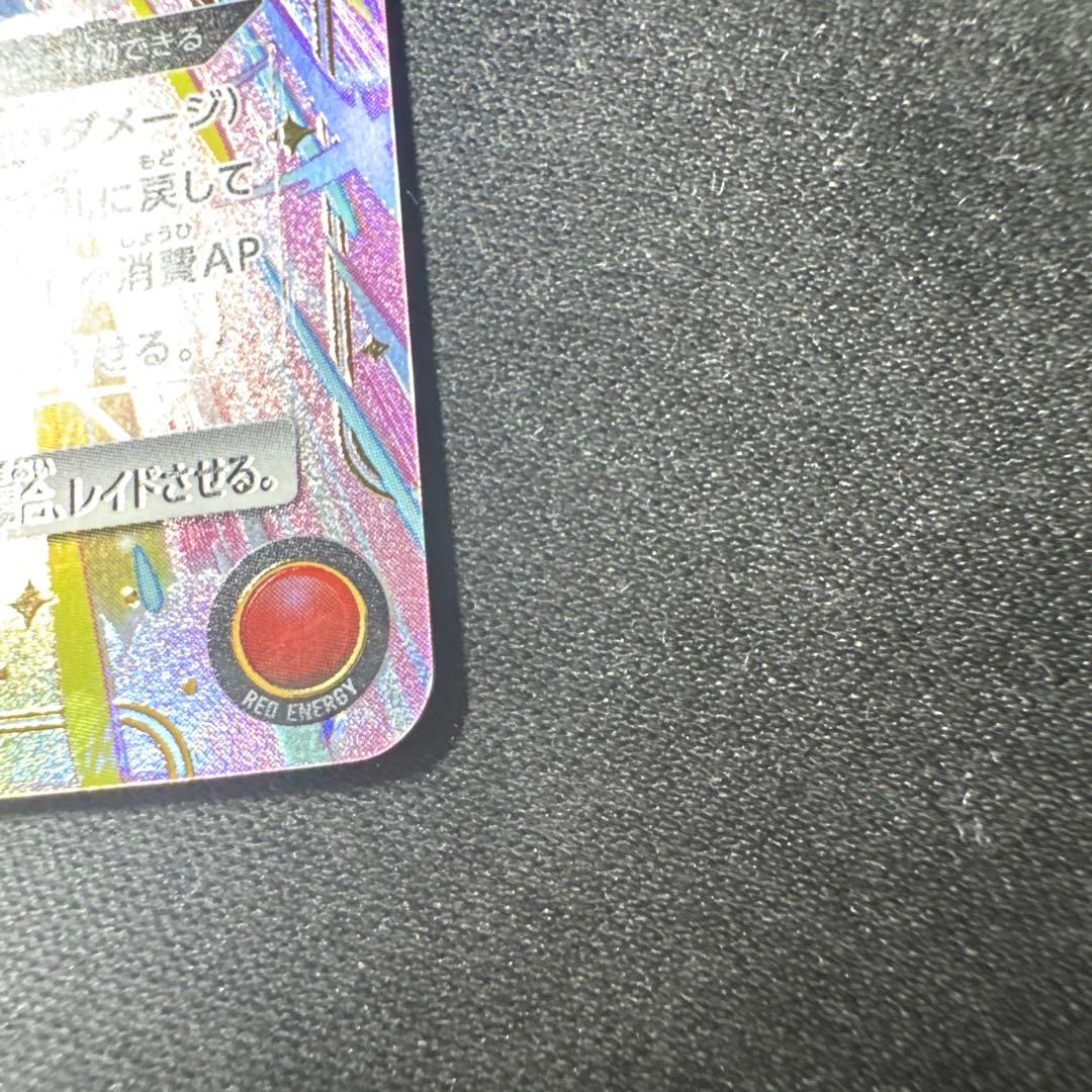 【凹みあり】TOLOVEる パラレル ララ・サタリン・デビルーク 星3