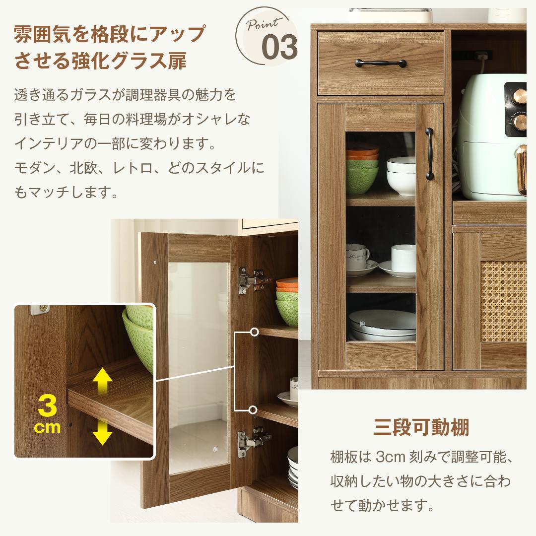 キャビネット レンジ台 キッチン収納 幅88cm ガラス コンパクトBROWN