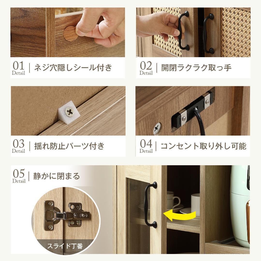 キャビネット レンジ台 キッチン収納 幅88cm ガラス コンパクトBROWN