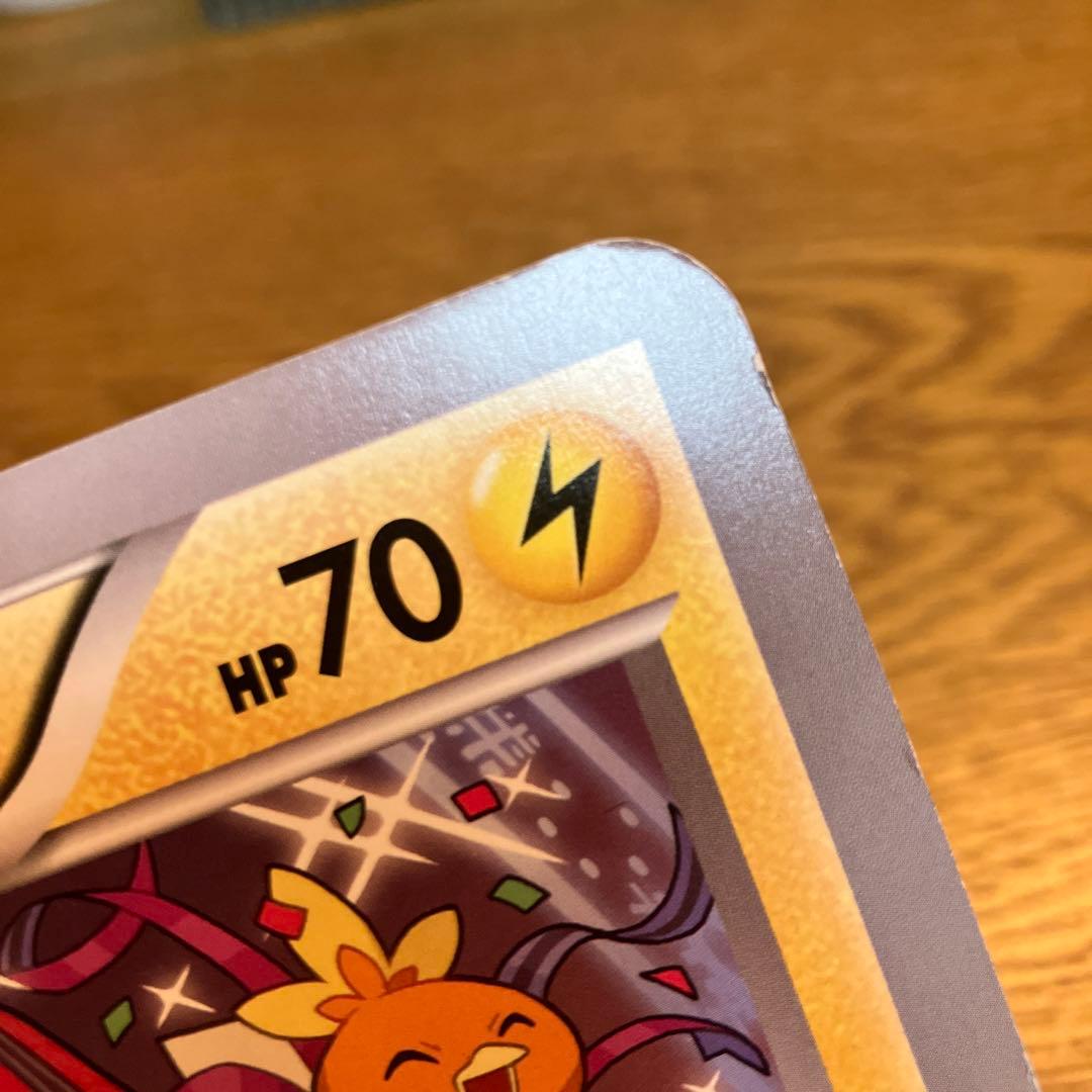 ピカチュウ（ジャンボ） トイザらス クリスマスフェア ジャンボカード