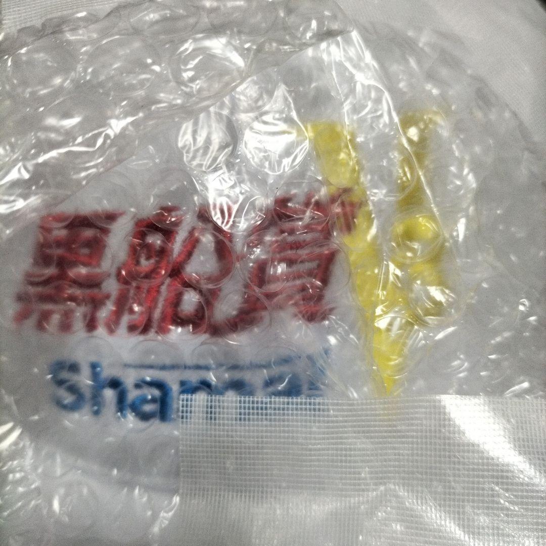 高地競馬　黒船賞　シャマル　キャップ