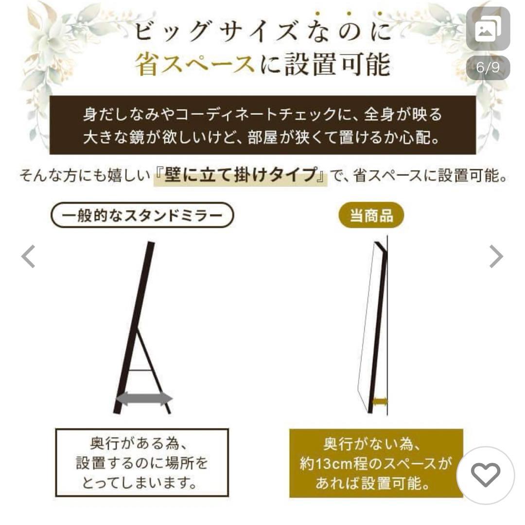 【送料込み】アンティーク　ミラー　ビッグサイズ　ホワイト　幅90 姿見　全身鏡