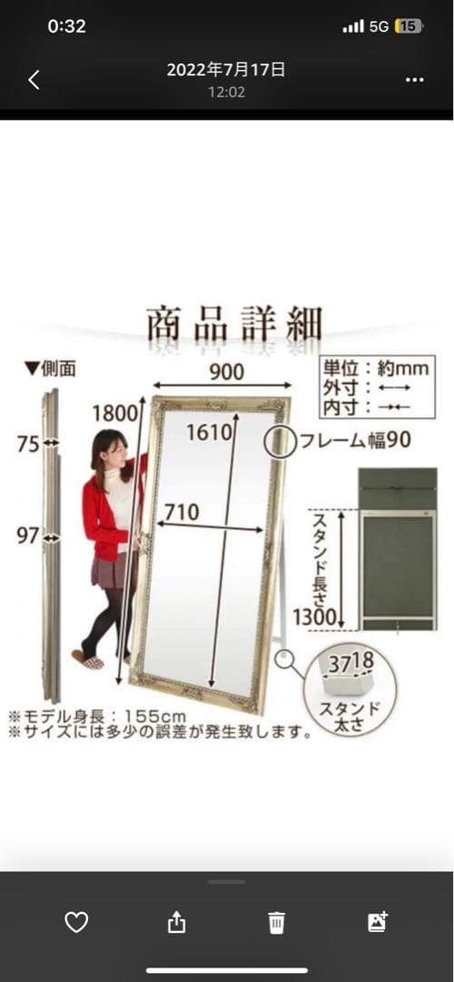 【送料込み】アンティーク　ミラー　ビッグサイズ　ホワイト　幅90 姿見　全身鏡