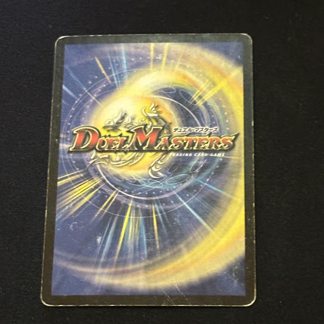 母なる大地 旧枠 初期 - メルカリ