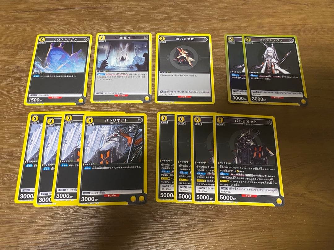 ユニオンアリーナ フロストノヴァ デッキ 調整パーツ付き - メルカリ