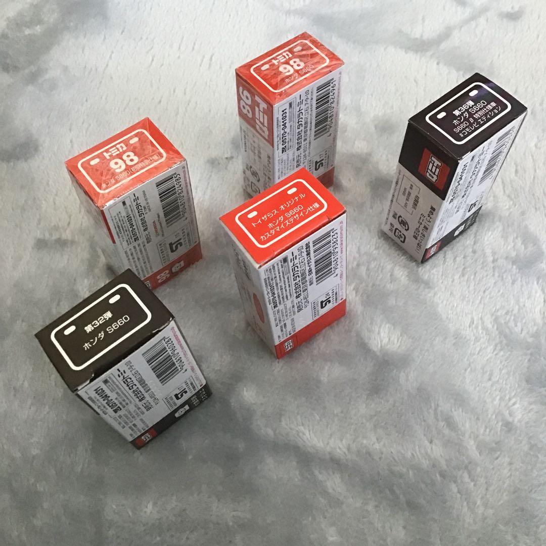 トミカ 廃盤　Honda S660 AEON トイザらス