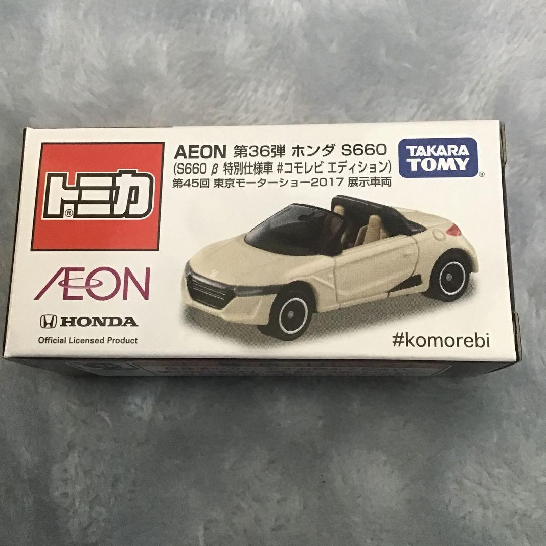 トミカ 廃盤　Honda S660 AEON トイザらス