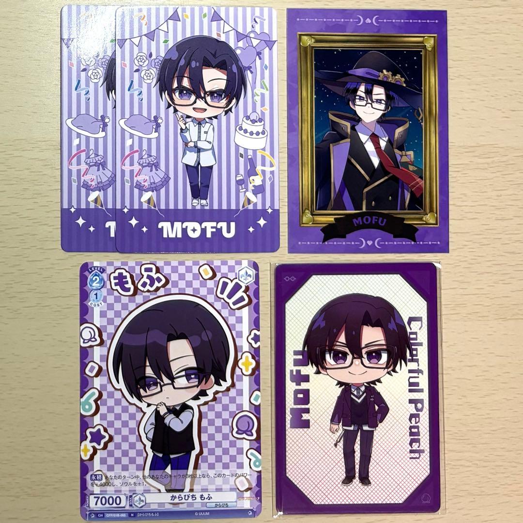 カラフルピーチ からぴち もふ まとめ売り - メルカリ