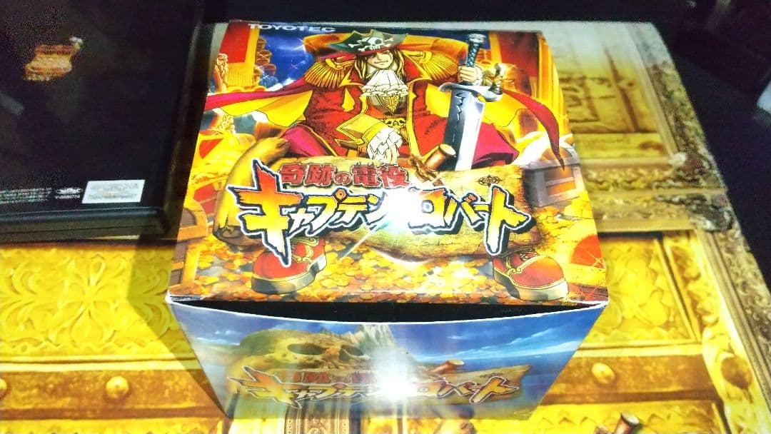 CR奇跡の電役キャプテンロバート/2006～7年発表会販促品セット/全揃い