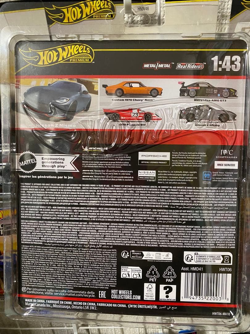 Nissan Z Nismo 1:43 日本未発売