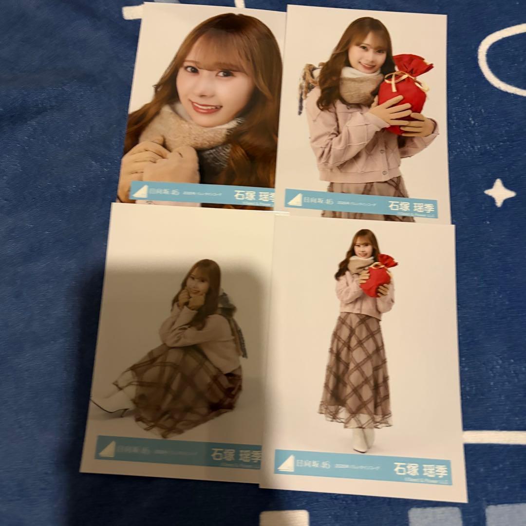 石塚瑶季 4種コンプ バレンタインコーデ - メルカリ