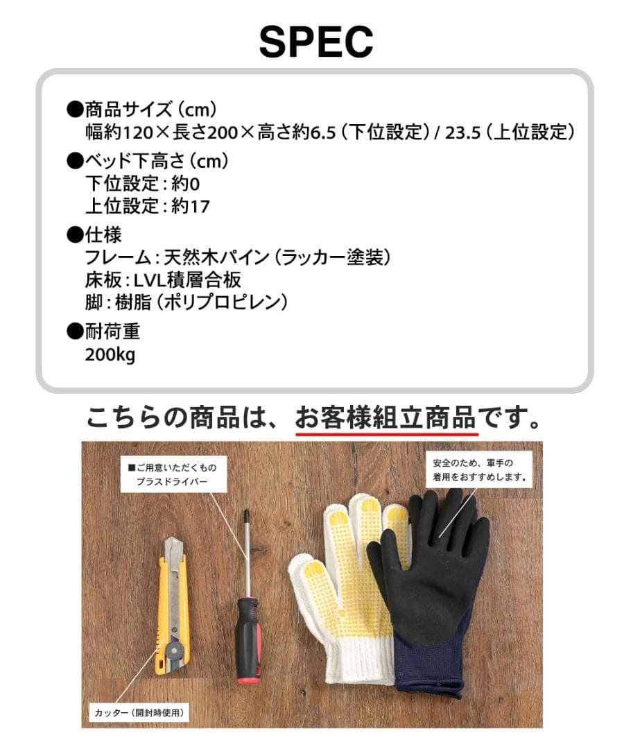 すのこベッド　セミダブル　カラー：ブラウン　ＳＢＳＤ　茶　１