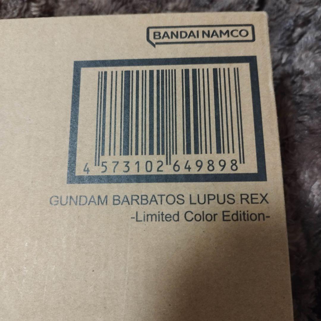 メタルロボット魂 ガンダムバルバトスルプスレクス -Limited Color